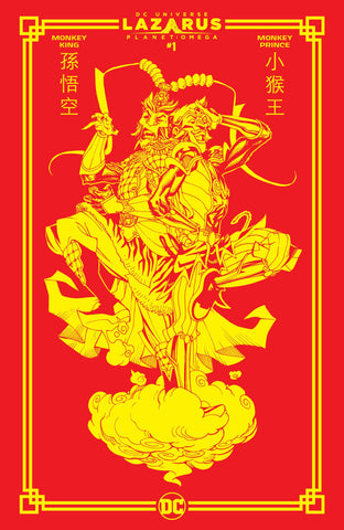 Lazarus Planet: Omega #1 - DC Comics - 2022 - Red Envelope Variant