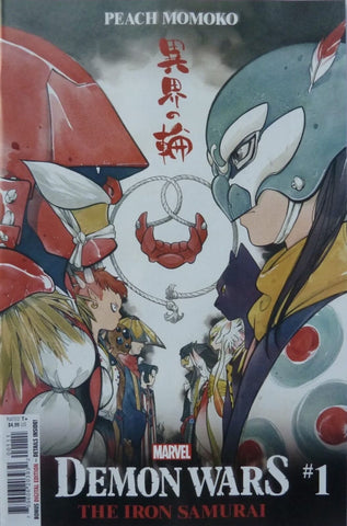 Demon Wars : Iron Samurai #1 - Marvel Comics - 2022