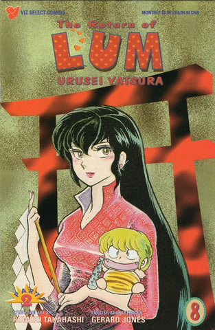The Return Of Lum - Urusei Yatsura - Part Two #8 - Viz Comics - 1996