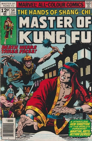 Master of Kung-Fu #54 - Marvel Comics - 1977