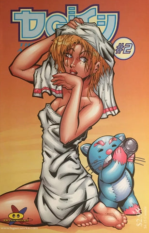 Deity #2 - Hyperwerks - 1998