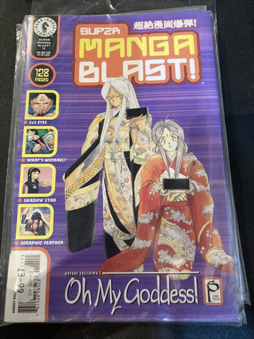Super Manga Blast #11 - Dark Horse Comics - 2000