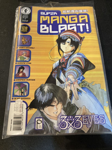 Super Manga Blast #9 - Dark Horse - 2001