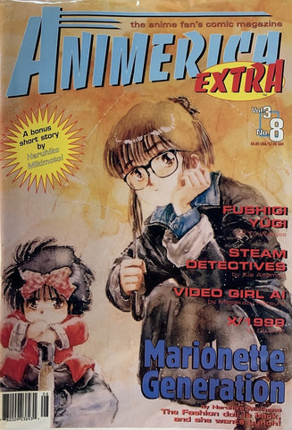 Animerica Extra #8 - Viz Communications - 2000
