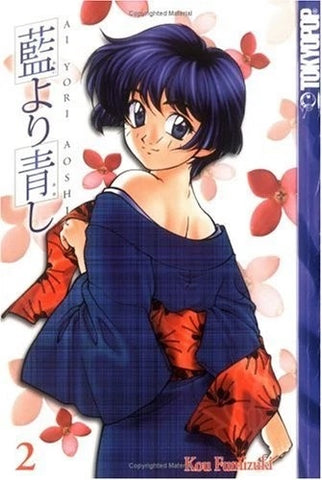 Ai Yori Aoshi Vol. 2 - Toykopop - Manga