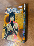 Deus Vitae 3 - Tokyopop - Manga
