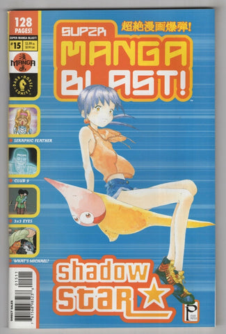 Super Manga Blast #15 - Dark Horse Manga - 2001 - (Box A4)