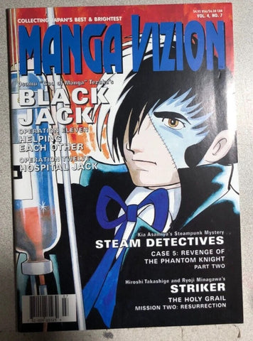 Manga Vizion vol 4 #7 - Viz Comics -  1998  (Box A4)