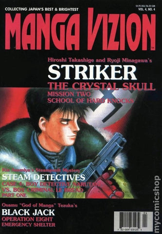 Manga Vizion vol 4 #4 - Viz Comics -  1998  (Box A4)