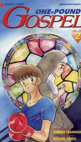 One Pound Gospel #2 - Viz Select Comics - 1996