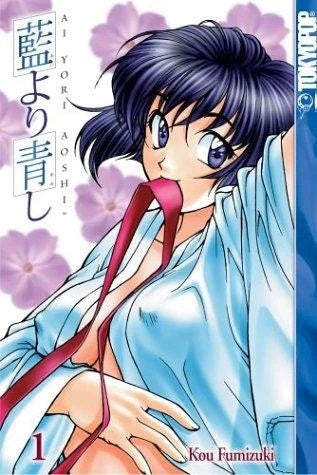Ai Yori Aoshi Vol. 1 - Toykopop - Manga