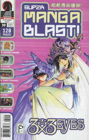 Super Manga Blast #30 - Viz Media - 2003 - (Box A4)