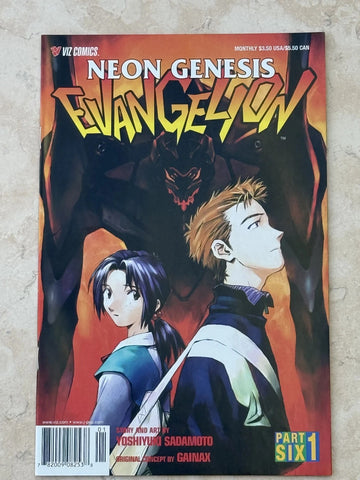 Neon Genesis Evangelion 6:1 - Viz Comics - 2000