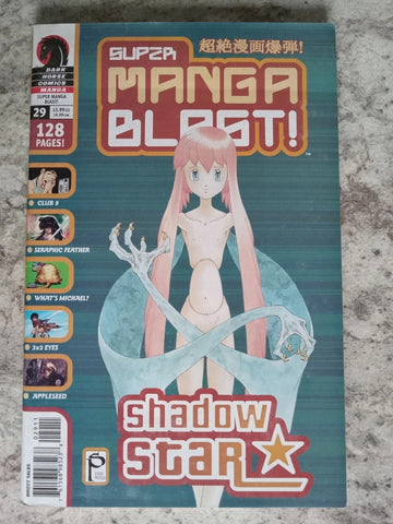 Super Manga Blast #29 - Dark Horse Manga - 2003 - (Box A4)
