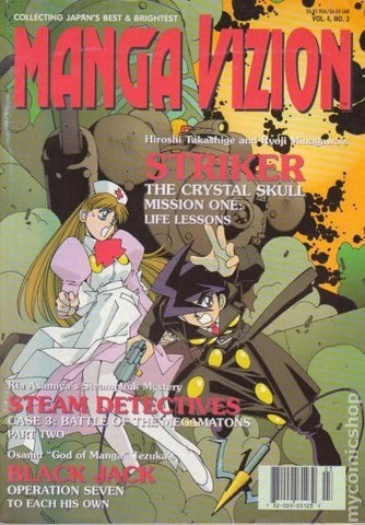 Manga Vizion vol 4 #3- Viz Comics -  1998  (Box A4)