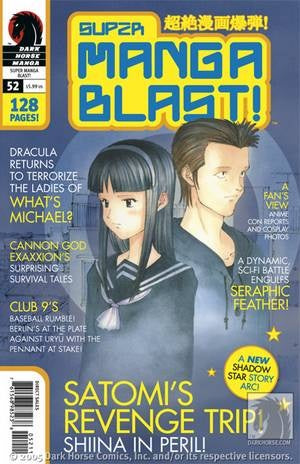 Super Manga Blast #52 - Dark Horse Manga - 2004 - (Box A4)