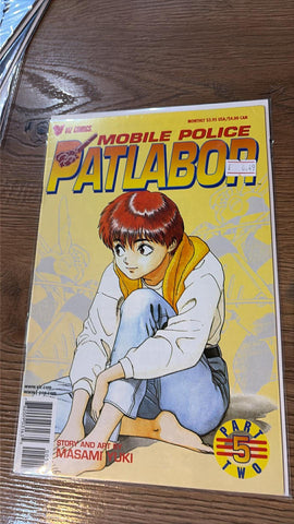 Mobile Police Patlabor #5 - Viz Comics - 1998 (Ref. Box A2)