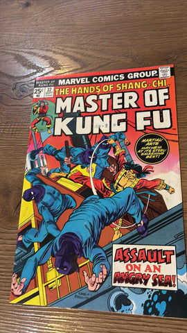 Master Of Kung Fu #32 - Marvel Comics - 1975
