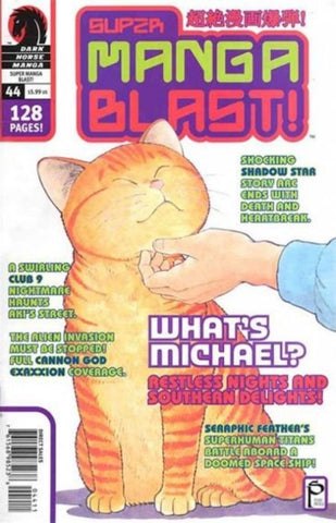 Super Manga Blast #44 - Viz Media - 2004 - (Box A4)