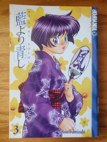Ai Yori Aoshi Vol. 3 - Toykopop - Manga
