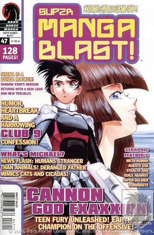 Super Manga Blast #47 - Dark Horse Manga - 2004 - (Box A4)