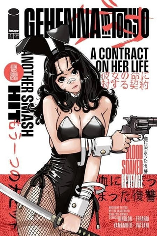 Gehenna in Tokyo - Image Comics - 2026 - Cover D