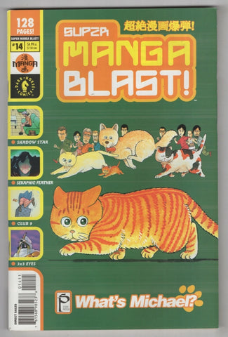Super Manga Blast #14 - Dark Horse Manga - 2001 - (Box A4)