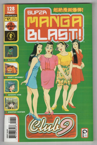 Super Manga Blast #17 - Dark Horse Manga - 2001 - (Box A4)