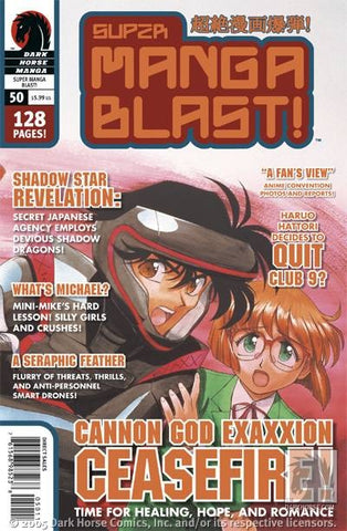 Super Manga Blast #50 - Dark Horse Manga - 2005 - (Box A4)