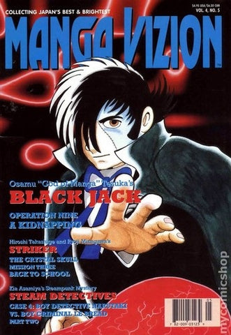 Manga Vizion vol 4 #5 - Viz Comics -  1998 (Box A4)