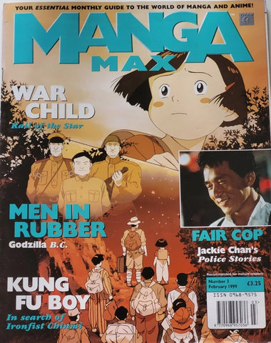Manga Max #3 - UK Anime Magazine - 1999