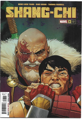 Shang-Chi #8 - Marvel Comics - 2022