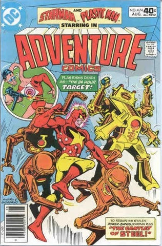 Adventure Comics #474 - DC Comics - 1980