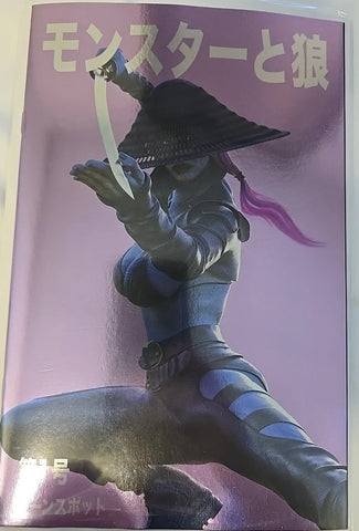 Mark Spears' Monsters #1 - Keenspot - 2025 - Cover A33 Foil