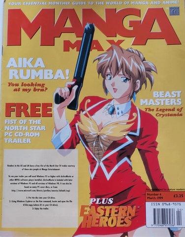 Manga Max #4 - UK Anime Magazine - 1999