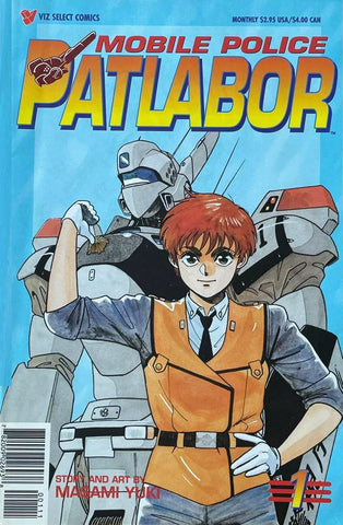 Mobile Police Patlabor #1 - Viz Select Comics - 1997