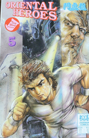 Oriental Heroes #5 - Jademan Comics - 1988