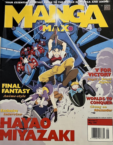 Manga Max #5 - UK Anime Magazine - 1999