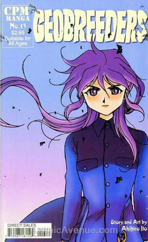 Geobreeders #13 - CPM Manga - 2000