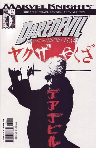 Daredevil #57 - Marvel Comics - 2004