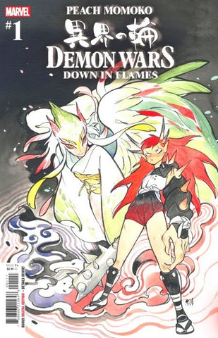 Demon Wars: Down In Flames #1 - Marvel Comics - 2023