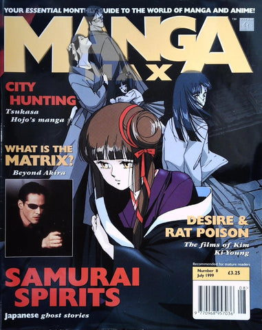 Manga Max #8 - UK Anime Magazine - 1999