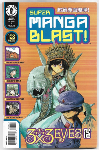 Super Manga Blast #4 - Dark Horse Comics - 2000