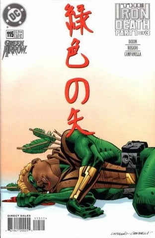 Green Arrow #115 - DC Comics - 1996