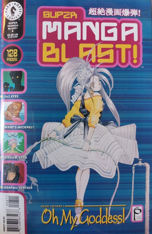 Super Manga Blast #8 - Dark Horse - 2000