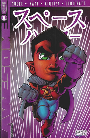 Judgment Day: Aftermath #1 - Awesome - 1998 - Variant Cover
