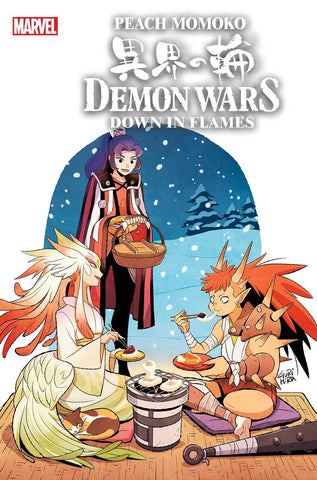 Demon Wars Down In Flames #1 - Marvel Comics - 2023 - Gurihiru Variant