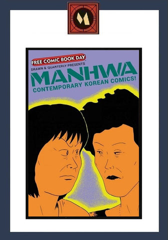 Manhwa FCBD - Drawn & Quarterly - 2017