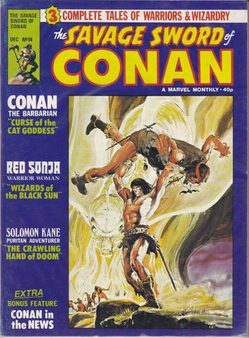 Savage Sword of Conan #14 - Curtis Magazines - 1977