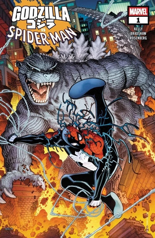 Godzilla Vs Spider-Man #1 - Marvel Comics - 2025